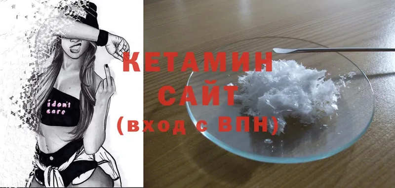 нарко площадка Telegram  Бологое  Кетамин ketamine 